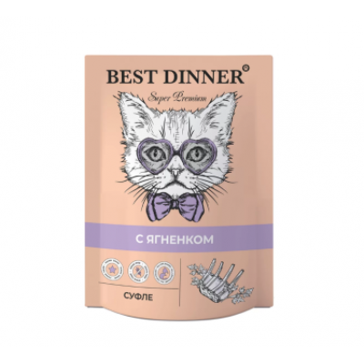 Суфле с ягненком для кошек и котят 6+ Best Dinner SP 85гр
