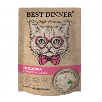 Индейка в белом соусе филе грудки для кошек Best Dinner HP 85гр