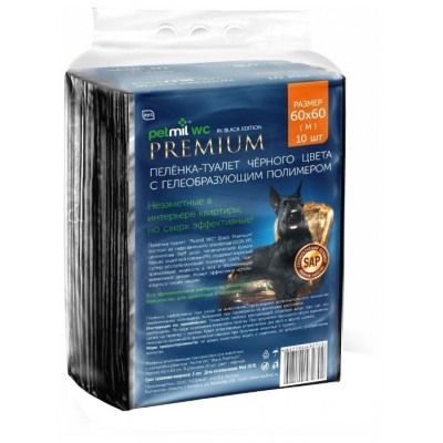 Пеленка впитывающая одноразовая с суперабсорбентом, черная, 10 шт Petmil Premium 60 * 60 см