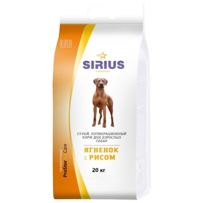 Сухой полнорационный корм для взрослых собак с ягнёнком и рисом Sirius Adult Dog Lamb & Rice 20 кг
