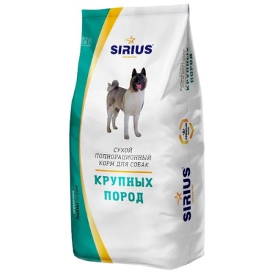 Сухой корм для взрослых собак крупных пород с индейкой с овощами Sirius Adult Dog Large Breed 2 кг