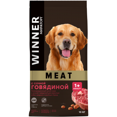 Сухой корм с сочной говядиной для взрослых собак средних и крупных пород Winner Winner Meat 10 кг