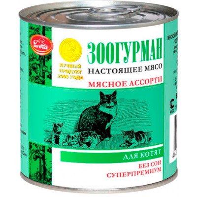 Консервы для котят с говядиной Зоогурман Мясное ассорти 250 г