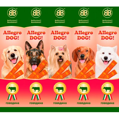 Лакомство для собак с говядиной, 5 шт B&B Allegro Dog Говядина