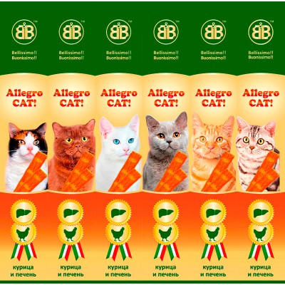 Лакомство для кошек с курицей и печенью, 6 шт B&B Allegro Cat Курица