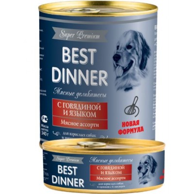 Консервы для собак с говядиной и языком Best Dinner Super Premium Мясные деликатесы 340 г