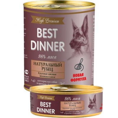 Консервы для собак с рубцом Best Dinner High Premium 340 г