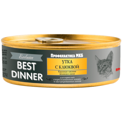 Консервы для стерилизованных кошек с уткой и клюквой Best Dinner Exclusive 100 г