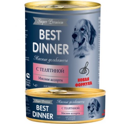 Консервы для собак с телятиной Best Dinner Super Premium Мясные деликатесы 340 г