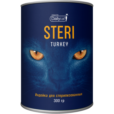 Корм для стерилизованных кошек с индейкой Dailycat Unique line STERI Turkey 300 г