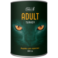 Unique line ADULT Turkey