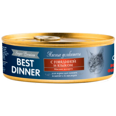 Консервы для кошек с говядиной и языком Best Dinner Super Premium Мясные деликатесы 100 г