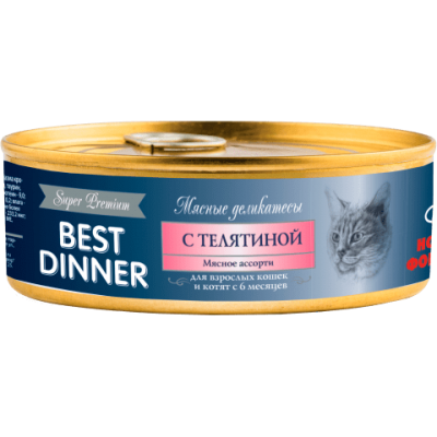 Консервы для кошек с телятиной Best Dinner Super Premium Мясные деликатесы 100 г