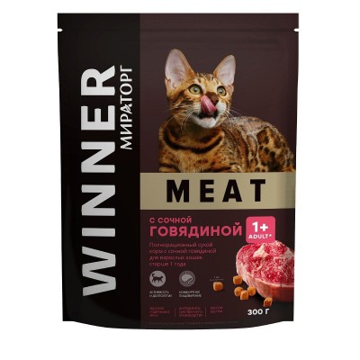 Сухой корм с сочной говядиной для взрослых кошек старше 1 года Winner Winner Meat 0,3 кг