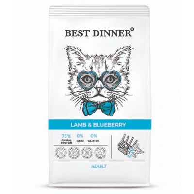 Для кошек чувствительное пищеварение Best Dinner Ягненок/голубика 400гр