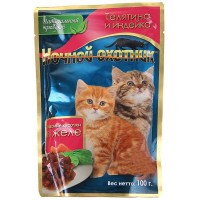 Kitten Veal & Turkey