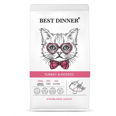 Для кошек стерилс чувствительным пищеварением Best Dinner Sterilised 400гр