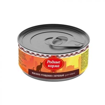 Консервы для кошек, с печенью Родные корма Canned Adult Cat Liver 100 г