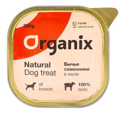 Влажное лакомство для собак Organix Бычьи семенники в желе цельные 300 г