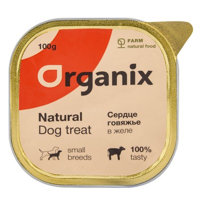 Влажное лакомство для собак Organix Сердце говяжье в желе измельченное 100 г
