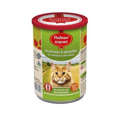 Консервы для кошек, телятина и индейка по-пожарски Родные корма Canned Beef & Turkey 410 г