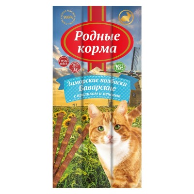 Заморские колбаски для кошек Баварские, с кроликом и печенью Родные корма Sausages Rabbit 17 г