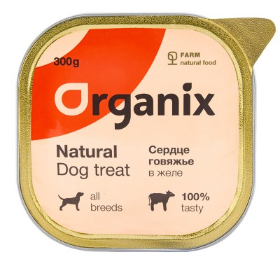 Влажное лакомство для собак Organix Сердце говяжье в желе цельное 300 г