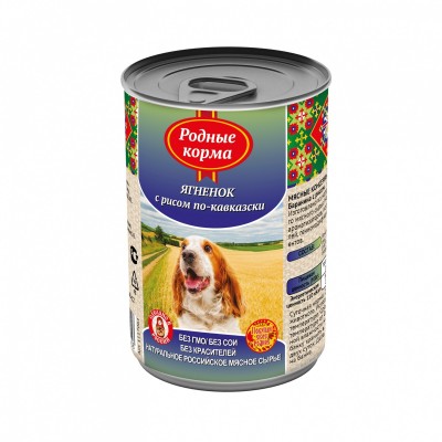 Консервы для собак, ягненок с рисом по-кавказски Родные корма Canned Lamb & Rice 970 г