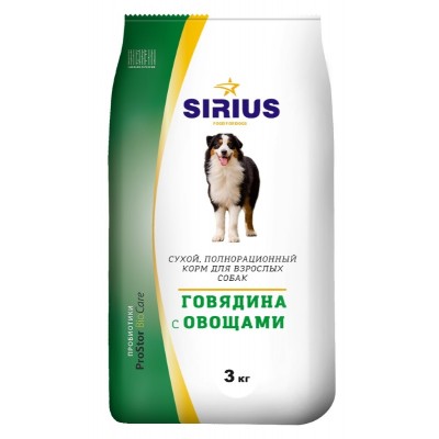 Сухой полнорационный корм для взрослых собак с говядиной и овощами Sirius Adult Dog Beef 15 кг