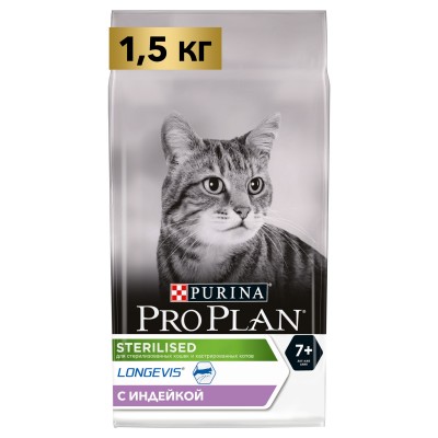 Корм для стерилизованных кошек старше 7 лет Purina Pro Plan Sterilized 7+ 1,5 кг