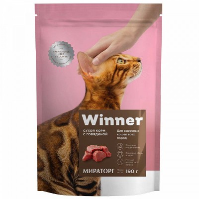Сухой корм для взрослых кошек всех пород с говядиной Winner Adult Cat Beef 190гр