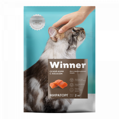 Полнорационный сухой корм для стерилизованных кошек с лососем Winner Adult Cat Salmon 190 г
