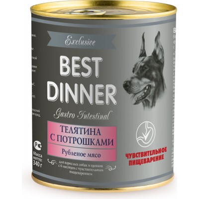 Консервы для собак с телятиной и потрошками Best Dinner Exclusive Gastro Intestinal 340 г