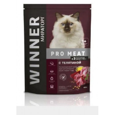 Полнорационный корм для кошек от 1 года с телятиной Winner Winner Pro Meat 400г