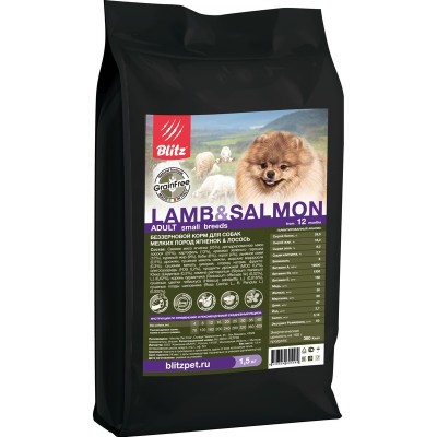 Корм для собак беззерновой с ягненком и лососем для мелких пород Blitz Adult Lamb & Salmon 1,5 кг
