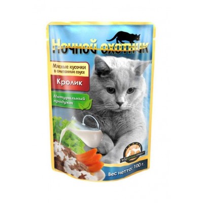 Пауч для кошек Мясные кусочки в сметанном соусе с кроликом Ночной Охотник Cat Rabbit Chunks 100 г