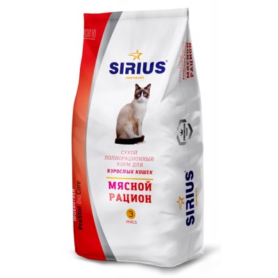 Сухой полнорационный корм для взрослых кошек Мясной рацион Sirius Adult Cat Meat Ration 1,5 кг