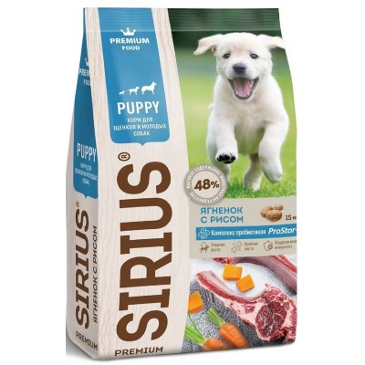 Сухой полнорационный корм для щенков и молодых собак с ягнёнком и рисом Sirius Puppy Lamb & Rice 15 кг