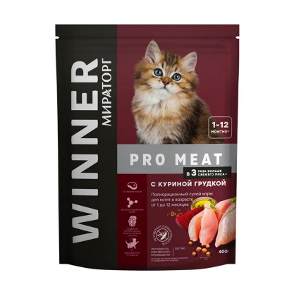 Полнорационный корм для котят от 1 до 12 месяцев с куриной грудкой Winner Winner Pro Meat 400г