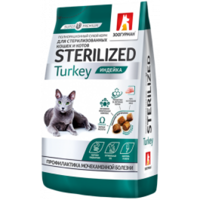 Корм для стерилизованных и кастрированных кошек с индейкой Зоогурман Sterilized 1,5 кг