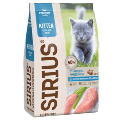 Сухой полнорационный корм для котят Sirius Kitten 2 кг